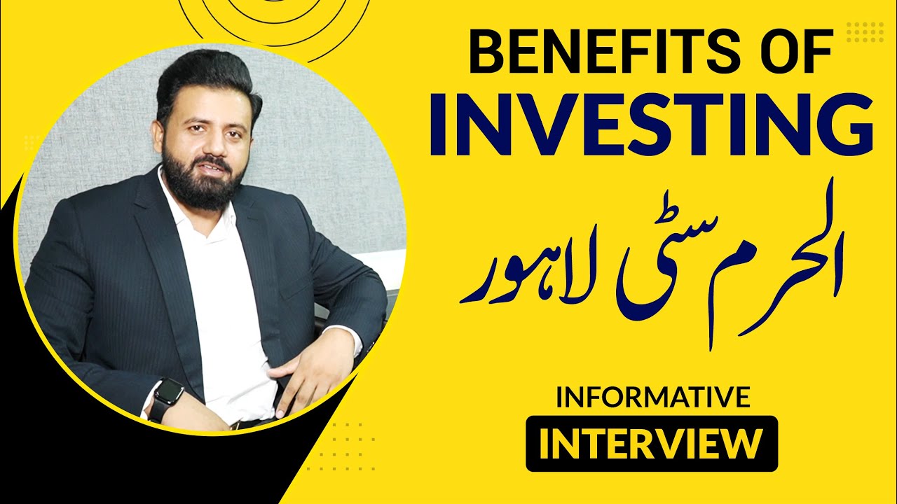 Al Haram City Lahore | Housing Society Sharaqpur Road | In Depth Analysis | Plot On Installment