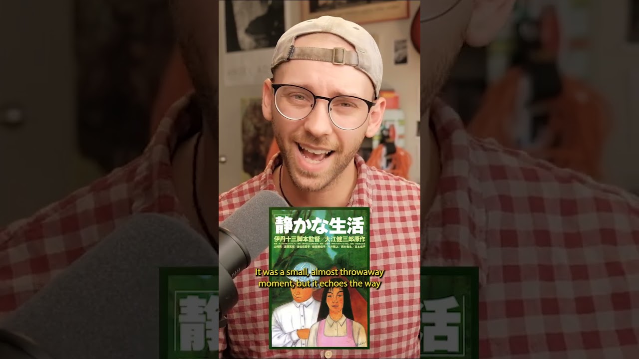 The Juzo Itami Story: A QUIET LIFE 