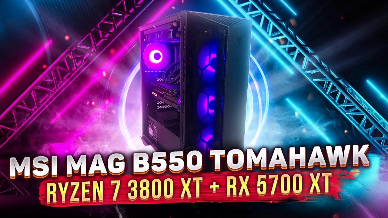 😈 Игровой ПК от MSI за 1250💲  Ryzen 7 3800 XT + RX 5700 XT.  Обзор MSI MAG B550 TOMAHAWK #Vladyusha