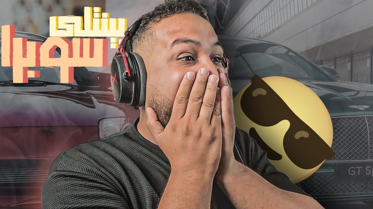 قراند 5 : سرقت سيارة بنتلي وتيوتا سوبرا 🚗| المعرض تدمر😭 | GTA V !! 😍🔥