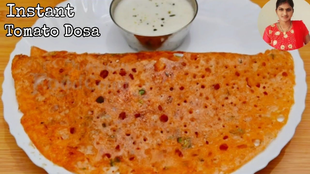 అప్పటికప్పుడు వేసుకునే టేస్టీ టొమాటో దోస | Instant dosa | Tomato dosa in telugu | Tomato dosa