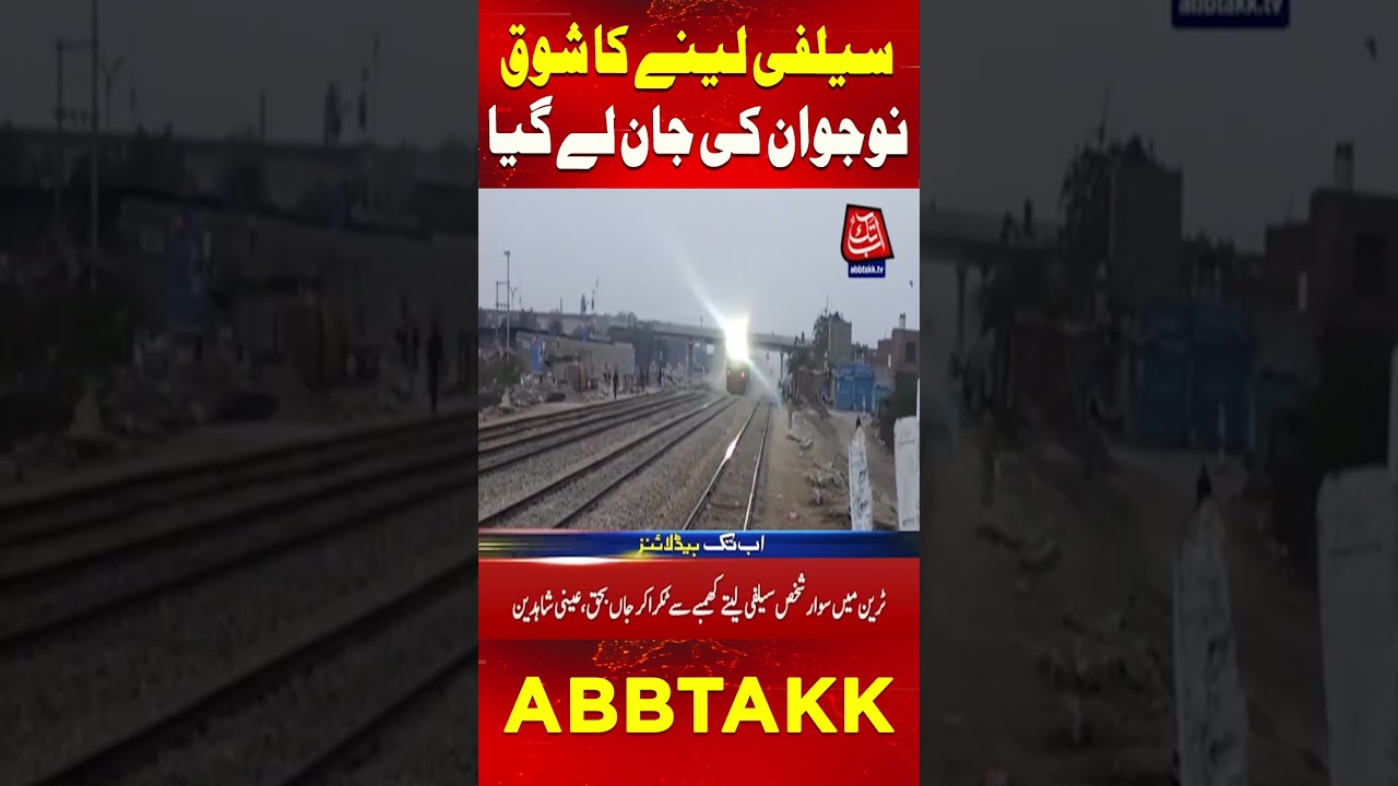 Heartbreaking News | Selfie Turns Deadly For Young Man | Breaking News | Abbtakk News
