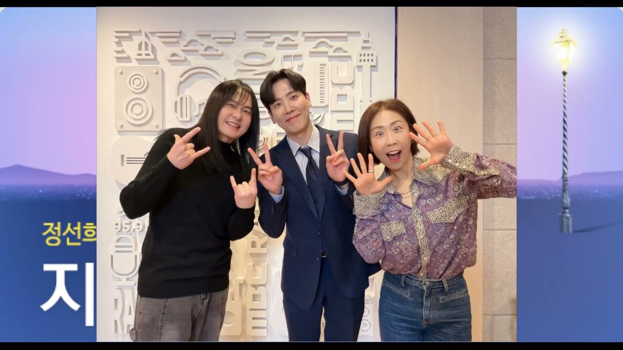 김경호 MBC FM 지금은 라디오시대 스페셜DJ (20260301)