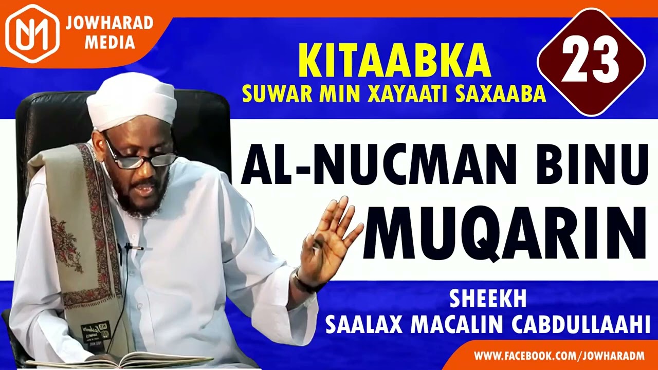 AL NUC'MAN BINU MUQARIN || SUWAR MIN XAYAATI SAXAABA || SHEEKH SAALAX