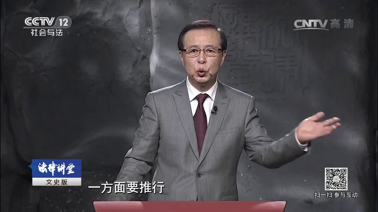 审判大汉奸周佛海（二）铁心投敌与脚踏两只船【法律讲堂  20170416】