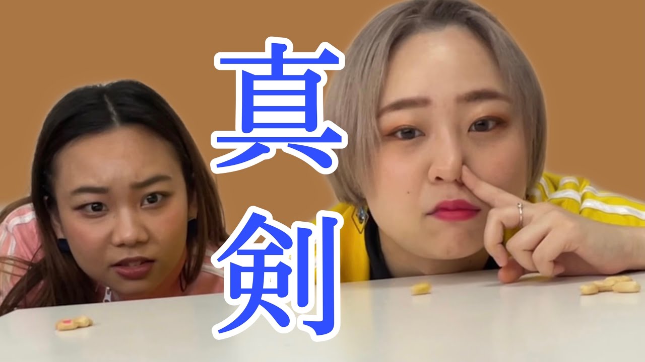 【爆笑】小3男児みたいなゲーム考えたからやってみたwww