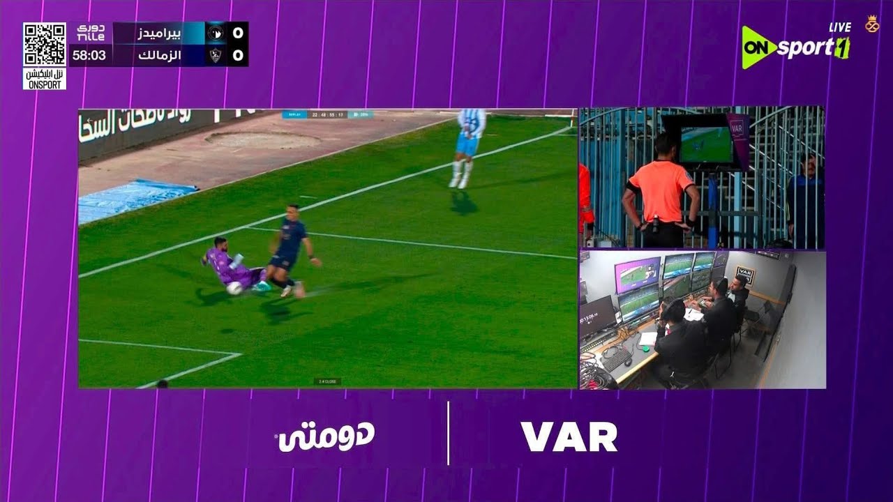 الزمالك يفوز علي بيراميدز بطل الثلاثة قارات -حسام عزب ومحمود ناجي بطلا المباراة -ورطة اتحاد الكرة