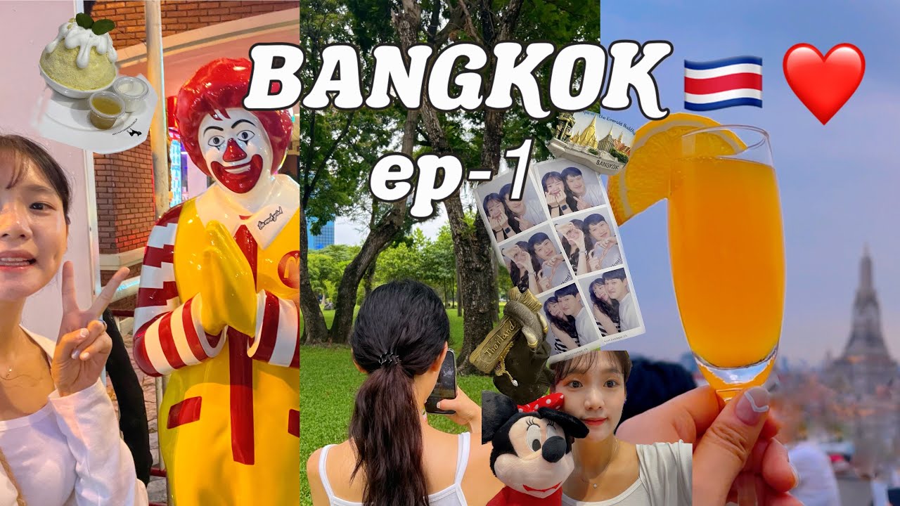 방콕 여행 이거 맞아? 2박 3일 우기의 방콕 🇨🇷💦 룸피니공원 | 아이콘시암 | 왓아룬 | 카오산로드 vlog
