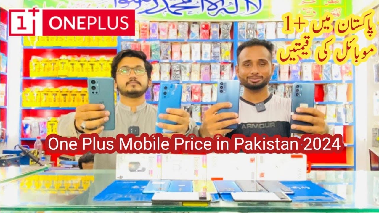 OnePlus Mobile Price in Pakistan 2025 | OnePlus Pakistan