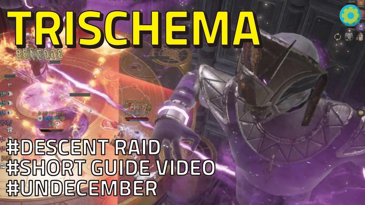 TRISCHEMA | Descent Raid | Short Guide Video 