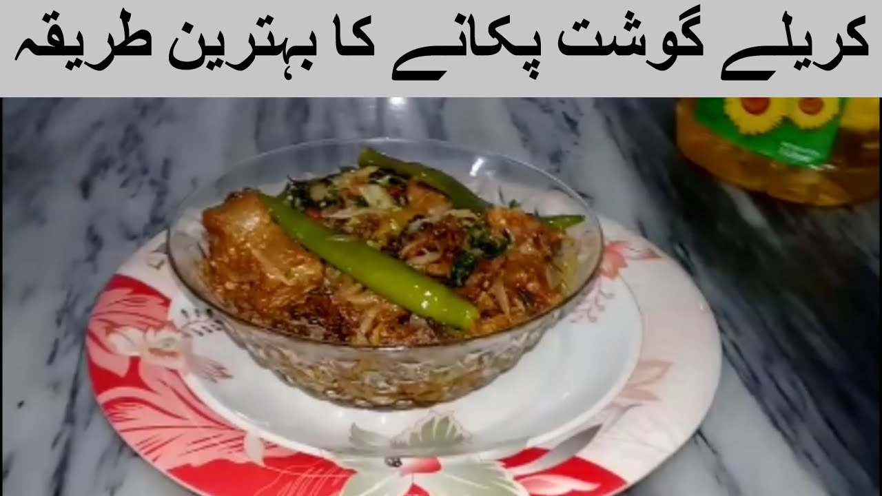 KARELAY GOSHT | BITTER GOURD WITH MEAT | Recette de courge am&egrave;re et de viande