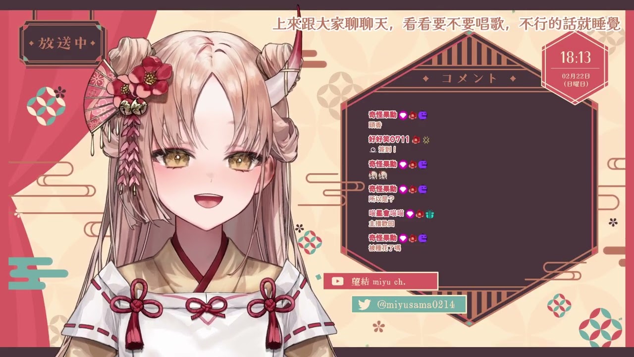 【雑談】媽耶！斷線了啦！！！！！｜望結miyu