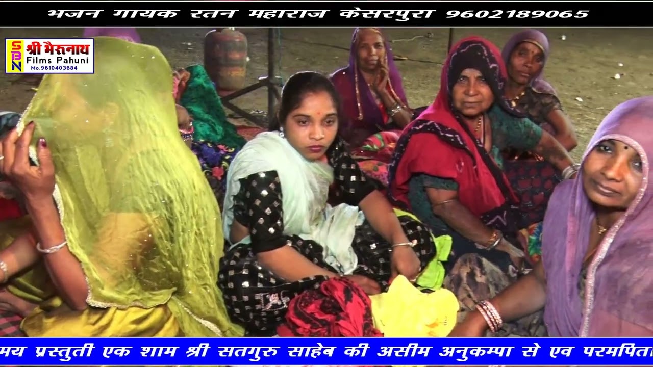  भजन- रंग बिरंगी मारी फुल चडी सखी मारी भजन गायक रतन महाराज केसरपुरा लाईव सेथूरिया (कारोई)