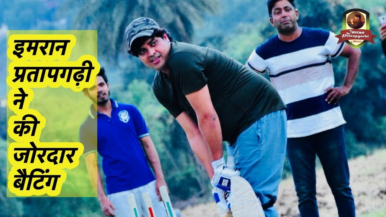 Imran Pratapgarhi Playing Cricket Match - Official Video