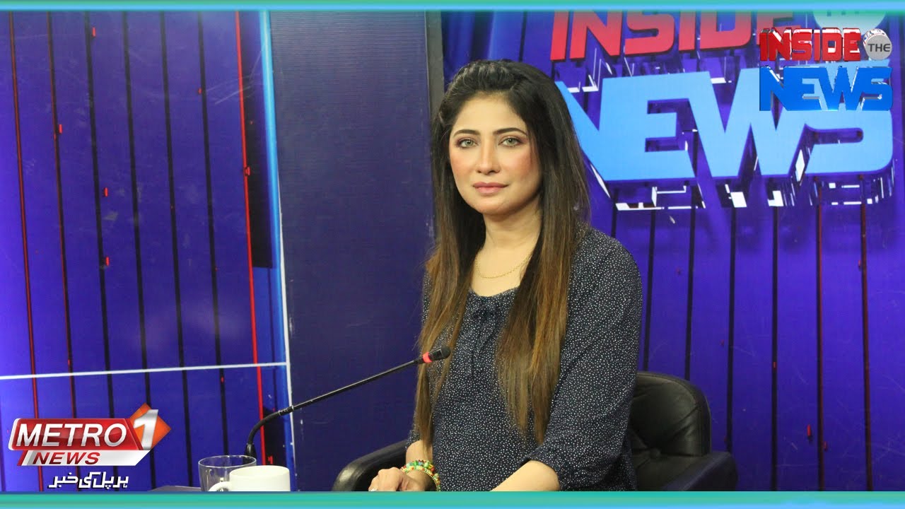 Dirty politics. PPP is also following the footsteps of Muslim League-N. | Inside The News |