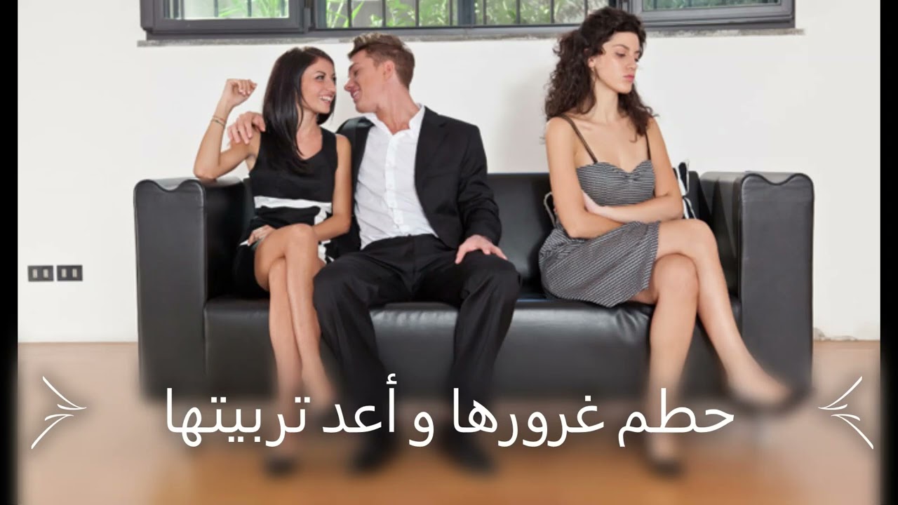 كرامتك أغلى من كرامتها,مطيحش من راسك
