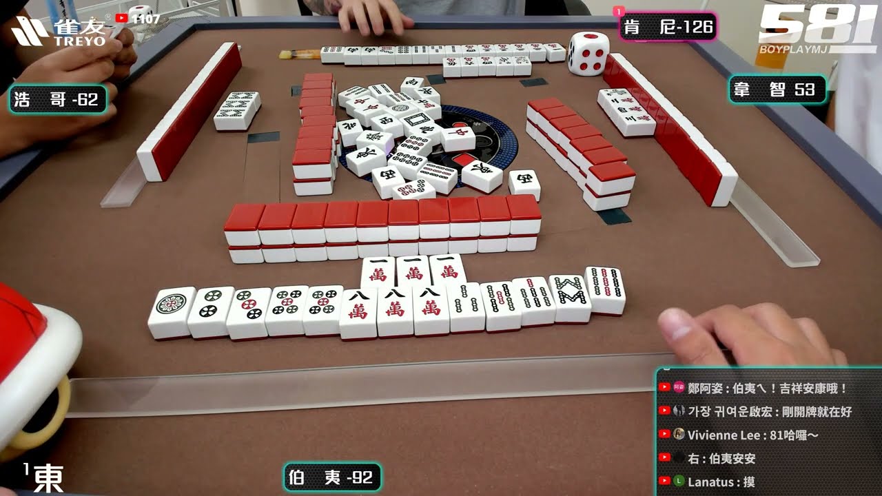 [遊戲BOY] 伯夷人類是可以把椅子破壞的打麻將 20240925