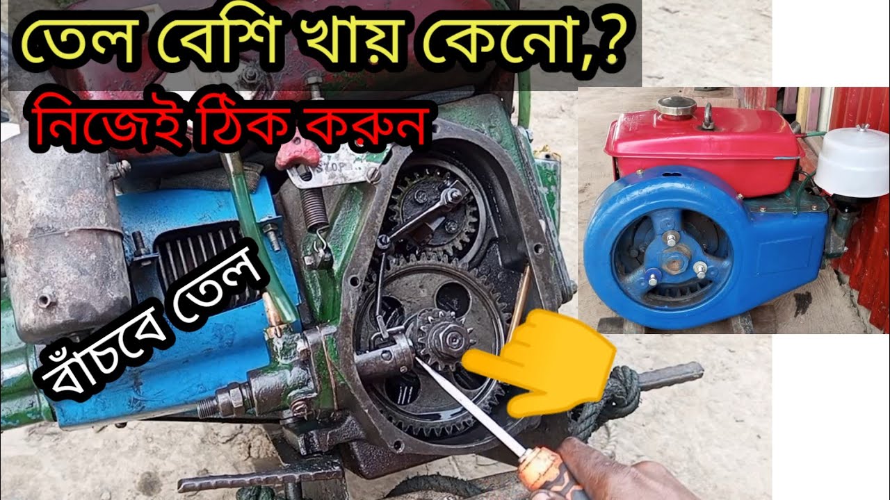 ইঞ্জিন তেল বেশি খাইলে কি করণীয়,? China Diesel Engine Repairing Process