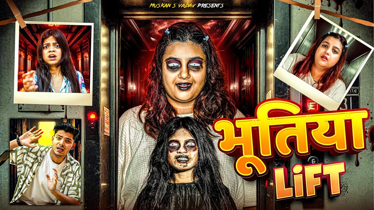 BHOOTIYA LIFT | Short Horror Story || Muskan S Yadav