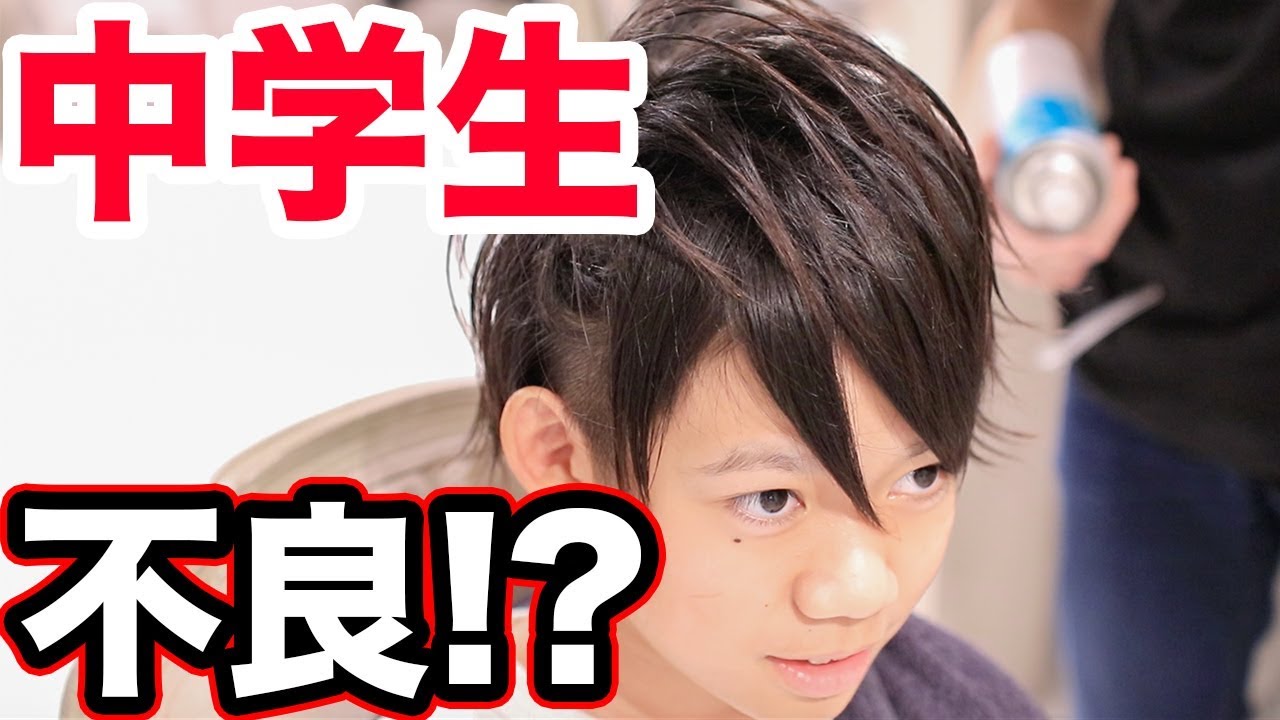 イケメン中学生のゆうじにスジ盛りしてみたら完全にホストだったw