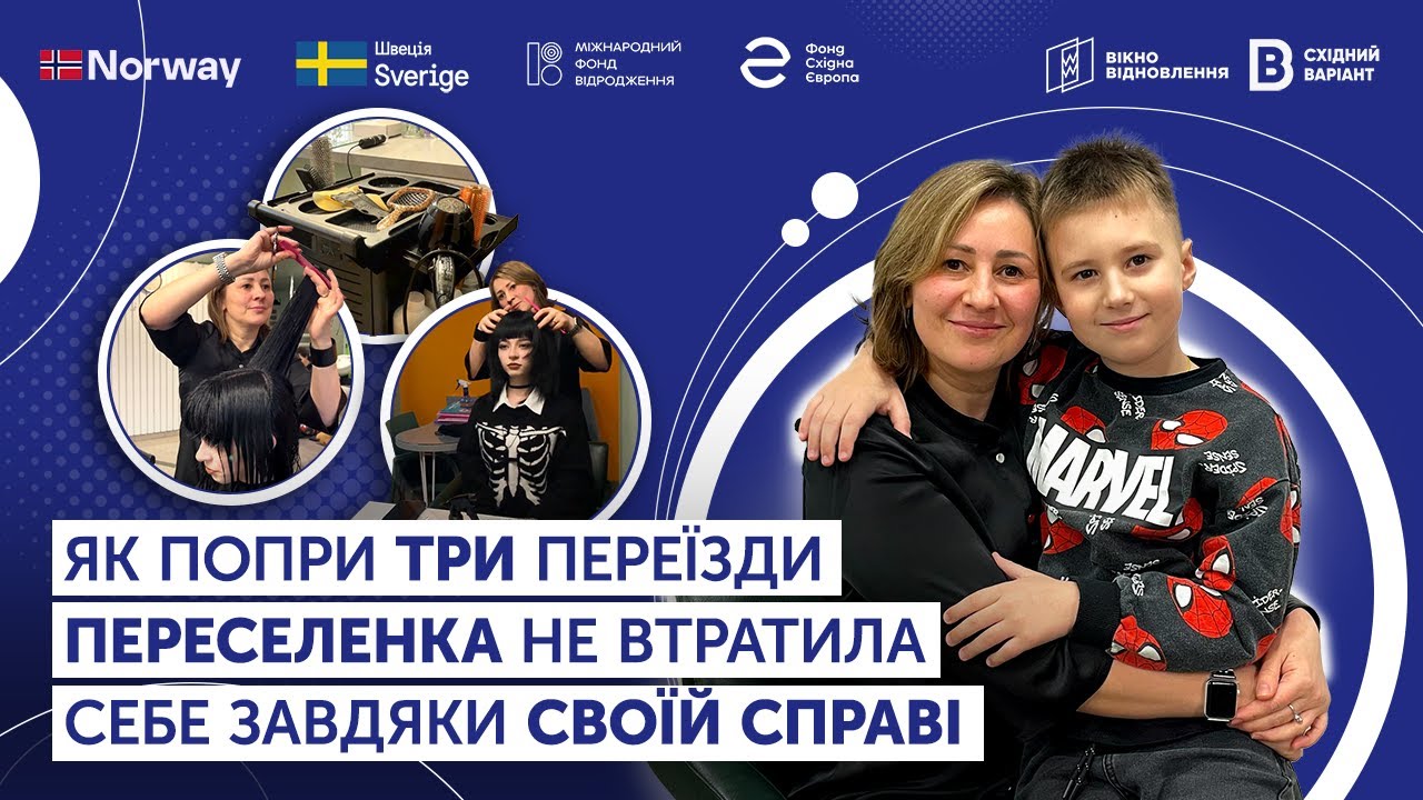 Як попри три переїзди переселенка з Авдіївки не втратила себе завдяки своїй справі