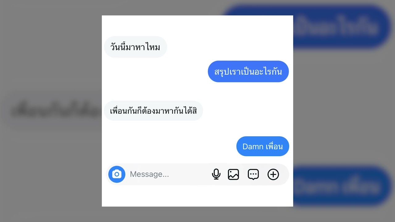 CHAIWAT - เพื่อนไม่นอนกอด (Prod. pvazzy)