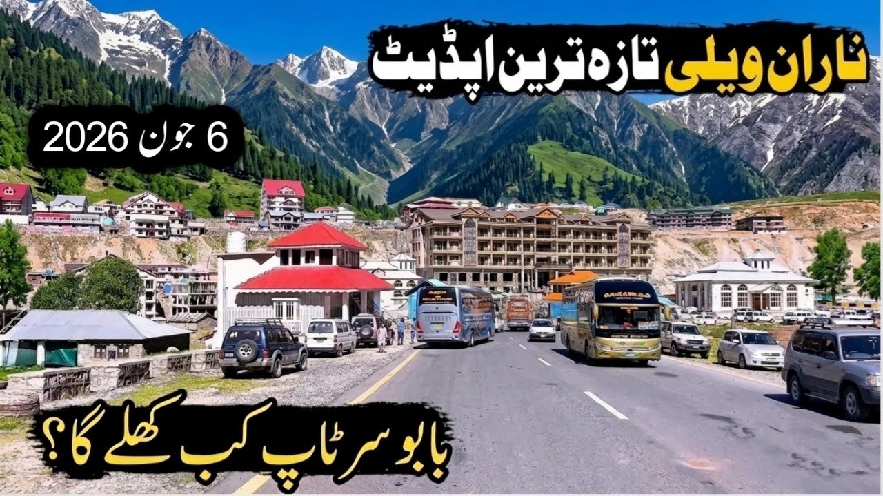 Naran update today 6 June 2026 | Babusar top road latest update | Naran Kaghan valley latest update 