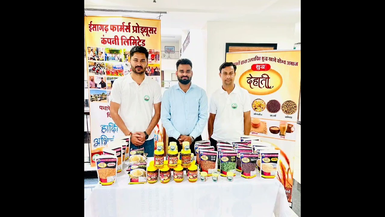 Madhya Pradesh Utsav | SFAC