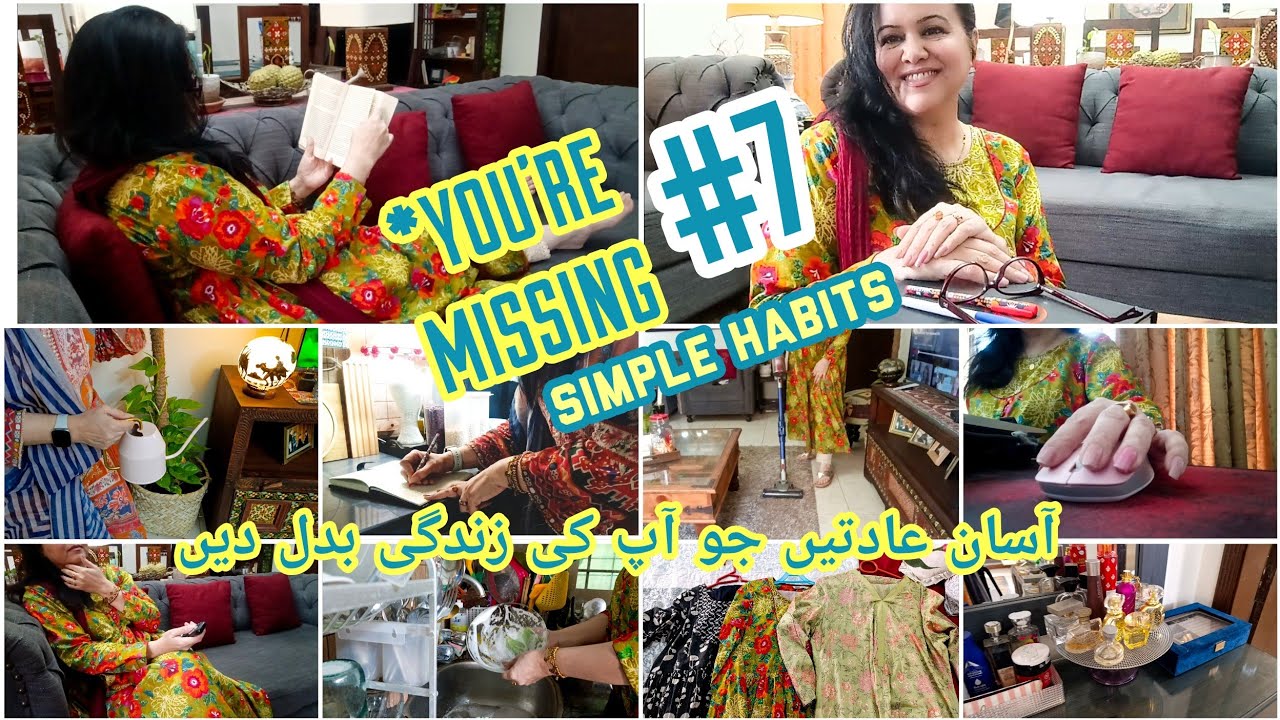 10 Tiny Habits That Improve your Life in 6 months | چھوٹی چھوٹی عادتیں جو آپکی زندگی بہترین بنا دیں