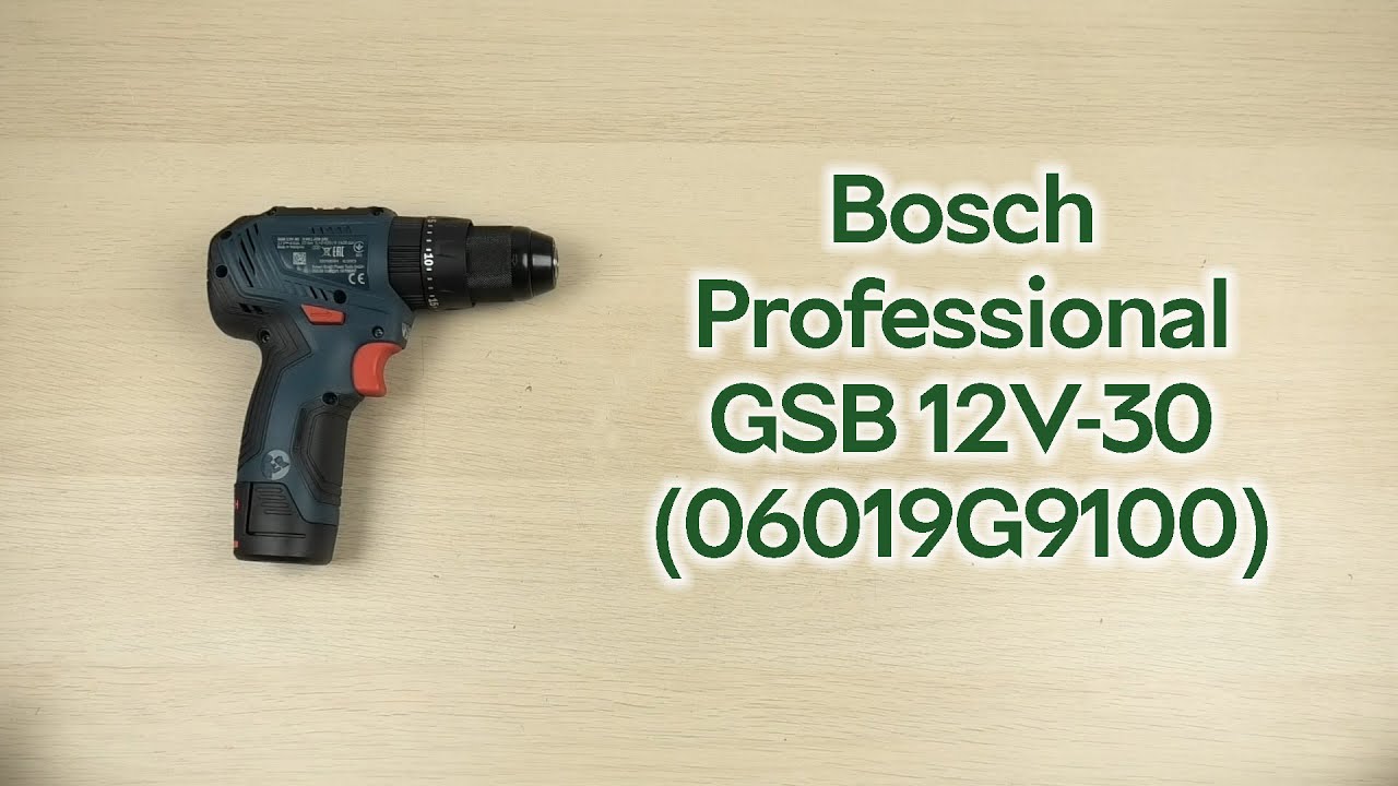 Розпаковка Bosch Professional GSB 12V-30 (06019G9100)