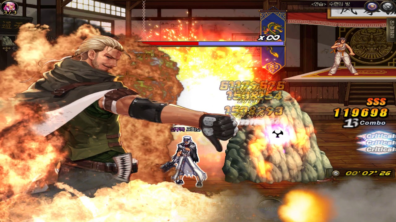 트슈 25초(먼동)