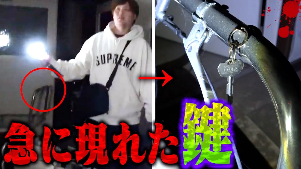 【心霊】実際に行った静岡県心霊スポットランキングTOP8…！