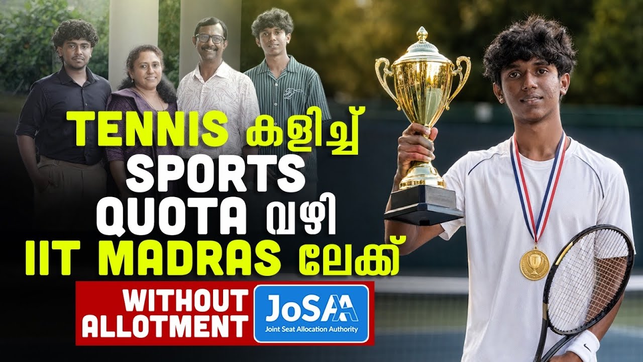 Sports Excellence Admission-sportspersons to pursue their dream at IIT Madras without Josaa allotmen