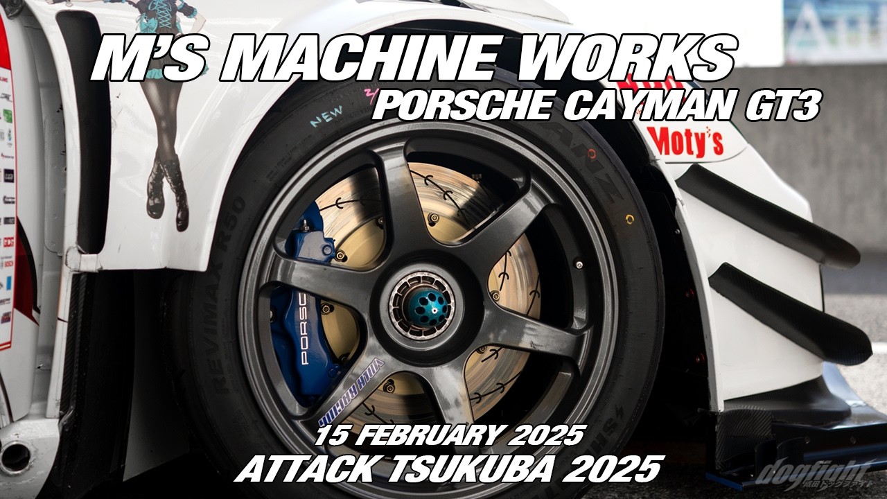 M's Machine Works Porsche Cayman GT3 - Attack Tsukuba  NA Class Full Super Lap Run