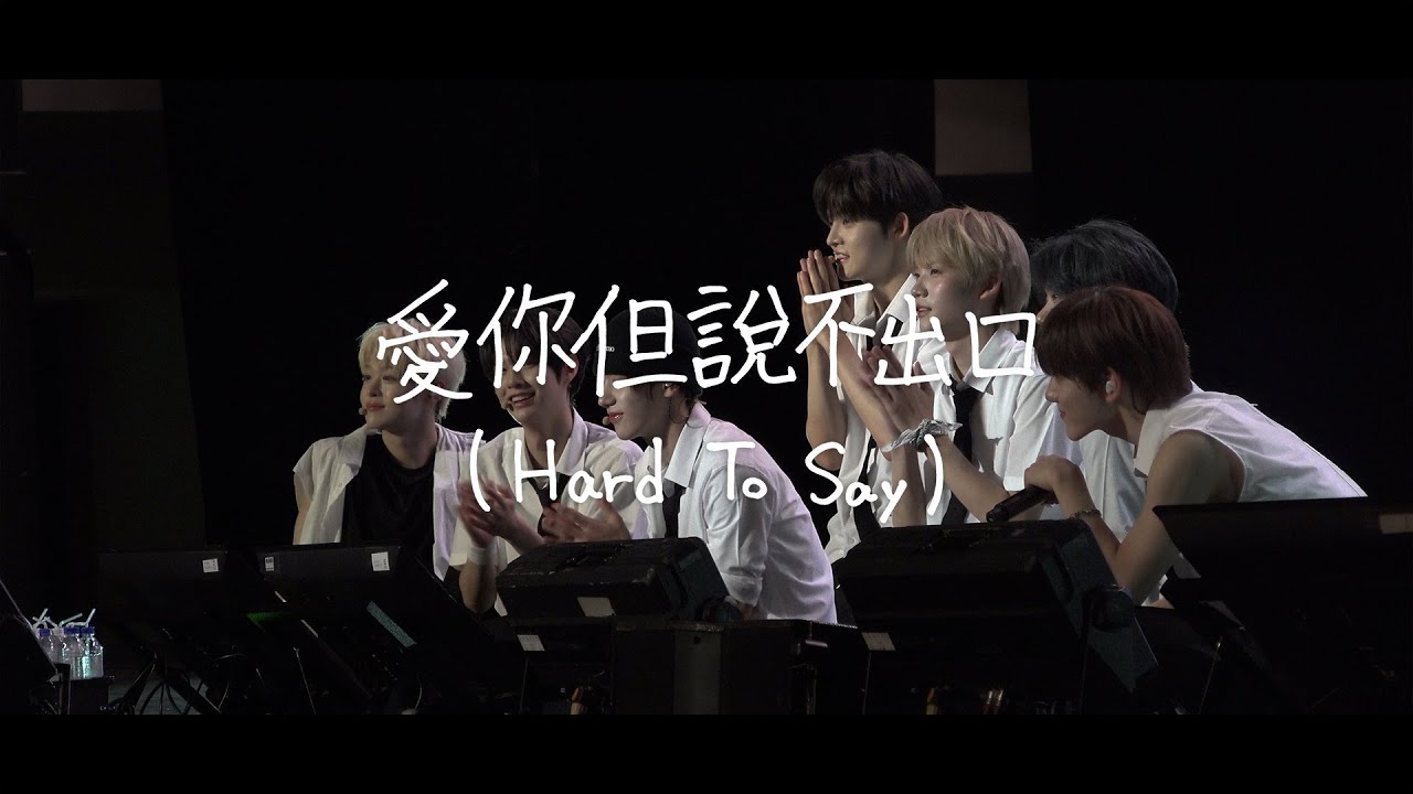 CLOSE YOUR EYES 'Hard To Say' Special Clip