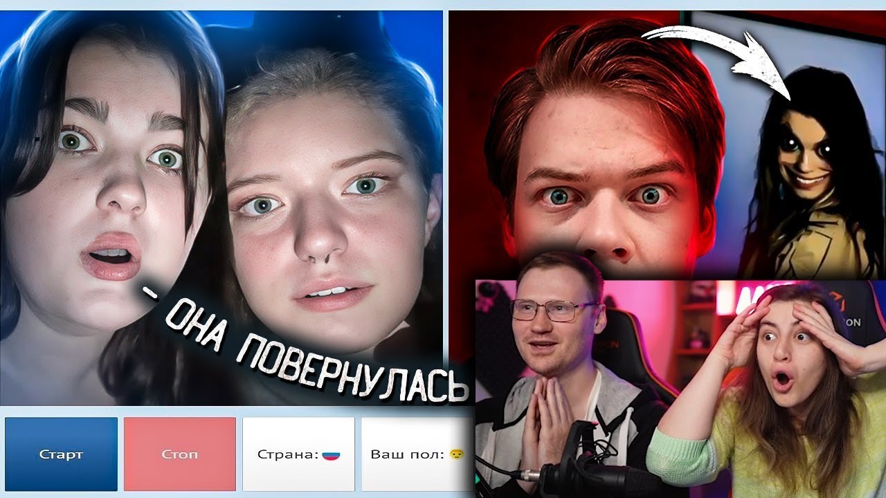 КАРТИНА ПОЗАДИ МЕНЯ ДВИЖЕТСЯ ИЛИ МНЕ КАЖЕТСЯ!? | РЕАКЦИЯ на Никиту Мартинеса