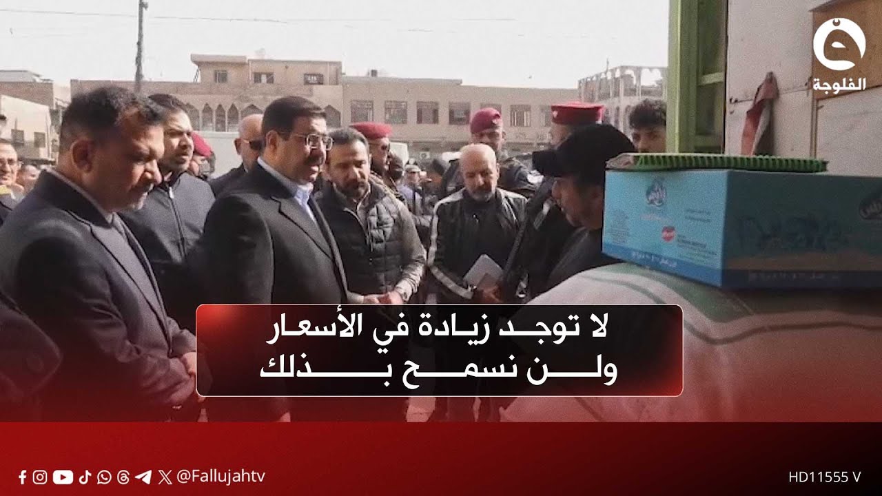 وزير التجارة: لا توجد زيادة في الأسعار ولن نسمح بذلك