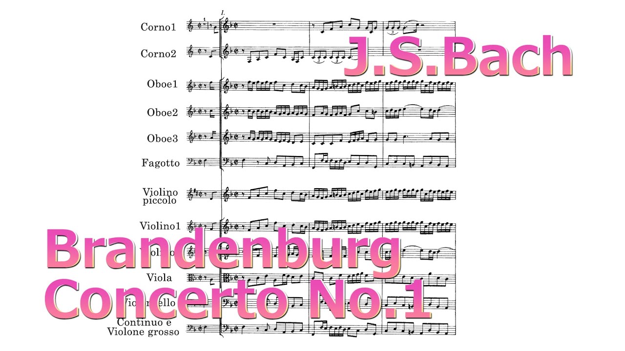 Brandenburg Concerto No. 1 【Score】sheet music BWV 1046 F major