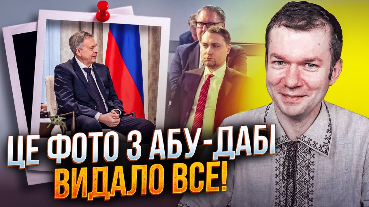 🤯Гляньте на делегации! Теперь все стало ясно! Вот почему путин отправили ТАКИХ переговорщиков / УС