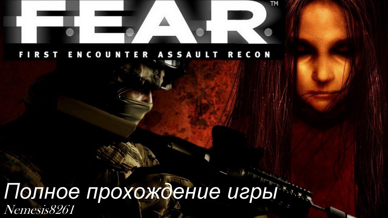 F.E.A.R First Encounter Assault  Recon Полное прохождение