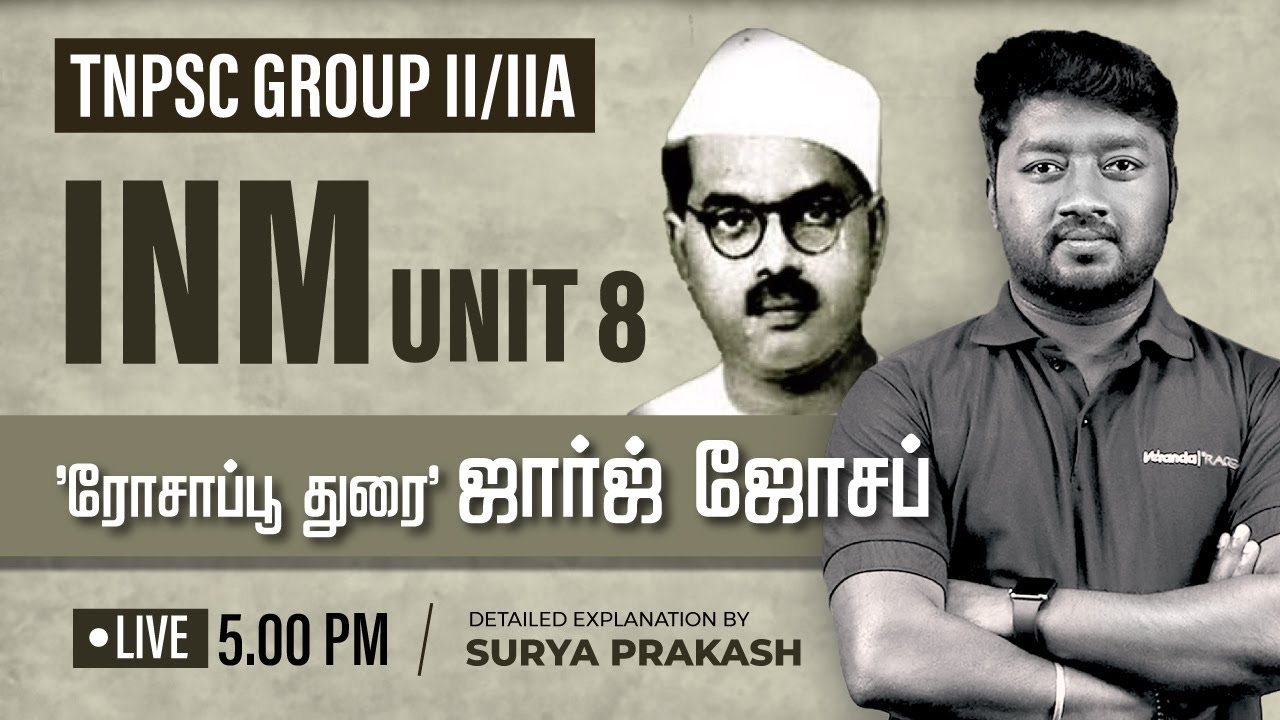 Target TNPSC Group-2/2A | Unit-8 & INM |   "ரோசாப்பூ துரை" ஜார்ஜ் ஜோசப் | Surya Prakash