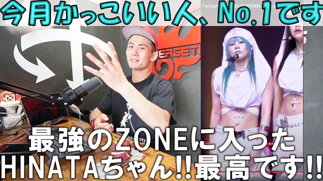 【XGリアクション動画】HINATAちゃんが覚醒したような過去一の興奮！！！この数週間で一番カッコいい存在です！！