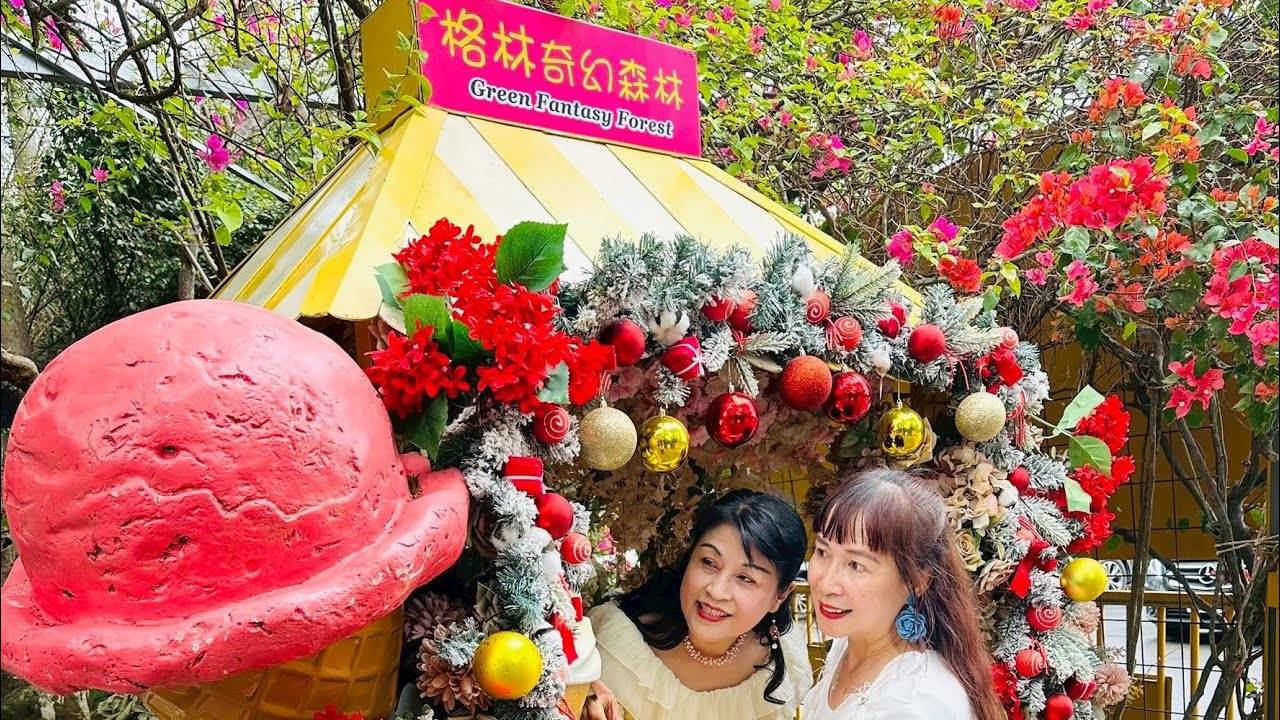#苗栗#格林奇幻森林#一日遊￼