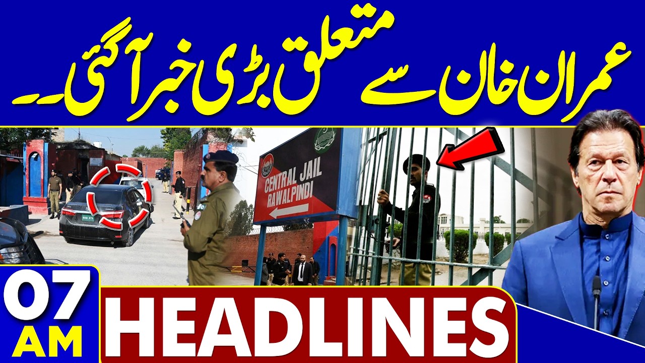 Basant Festival Ends | Deadly Blast In Islamabad | Big News Regarding Imran Khan | 07 AM Headlines
