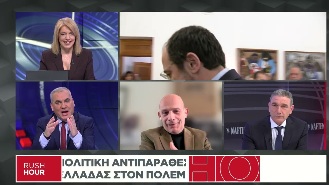Πώς επηρεάζει την Ελλάδα η ανάφλεξη στη Μέση Ανατολή