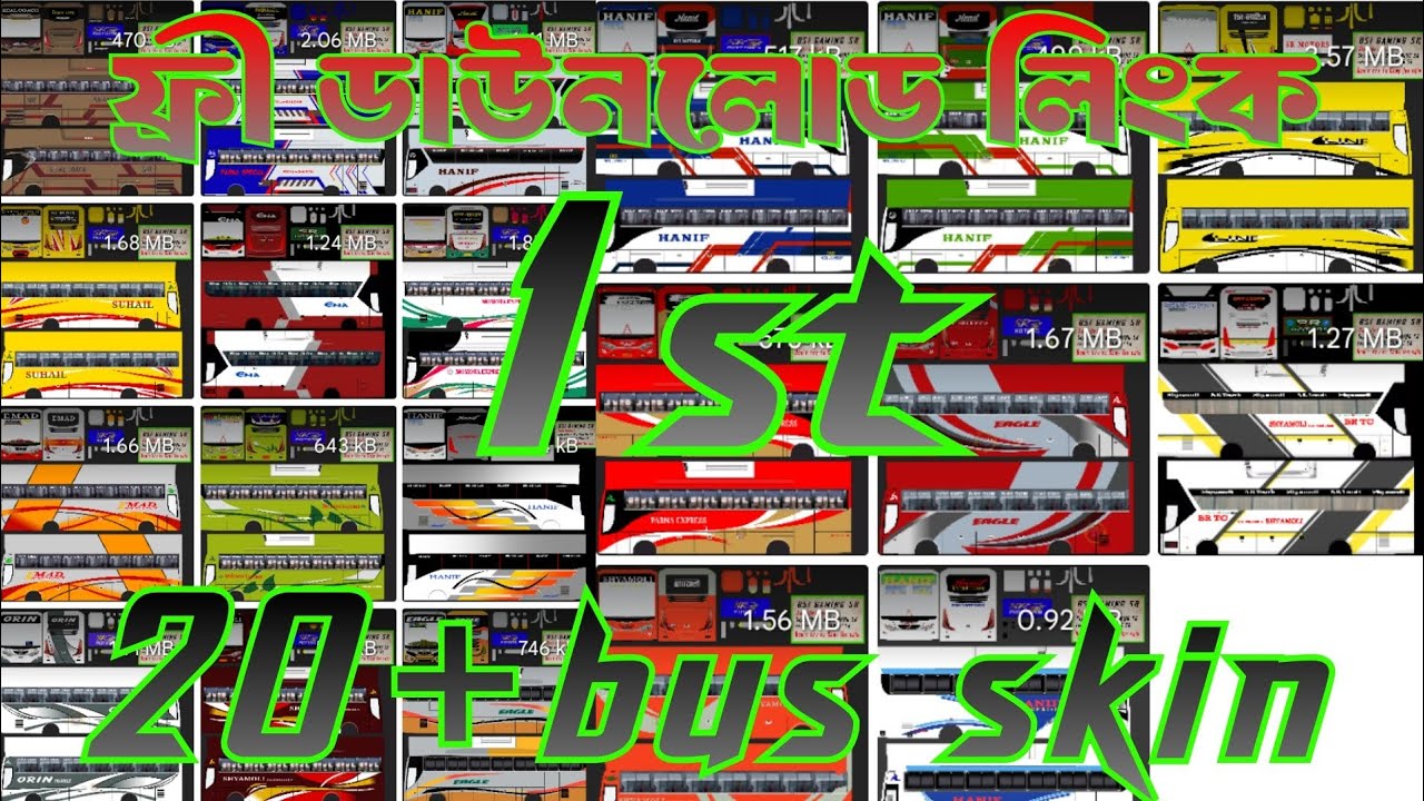 Release 20+bus skin download link ] #busgames #busskin