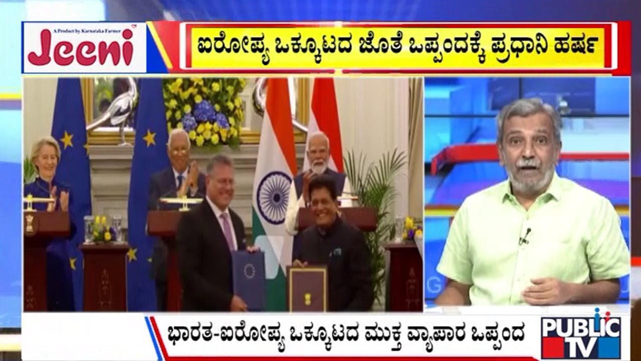 Big Bulletin |  ಮೋದಿಯನ್ನು ಅರ್ಥಮಾಡಿಕೊಂಡ ಏಕೈಕ ವ್ಯಕ್ತಿ ಪುಟೀನ್‌ | HR Ranganath