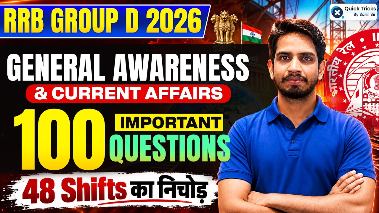 RRB Group D Top 100 Current Affairs | Group D Most Asked Current Affairs 🔥| Shashank Sir