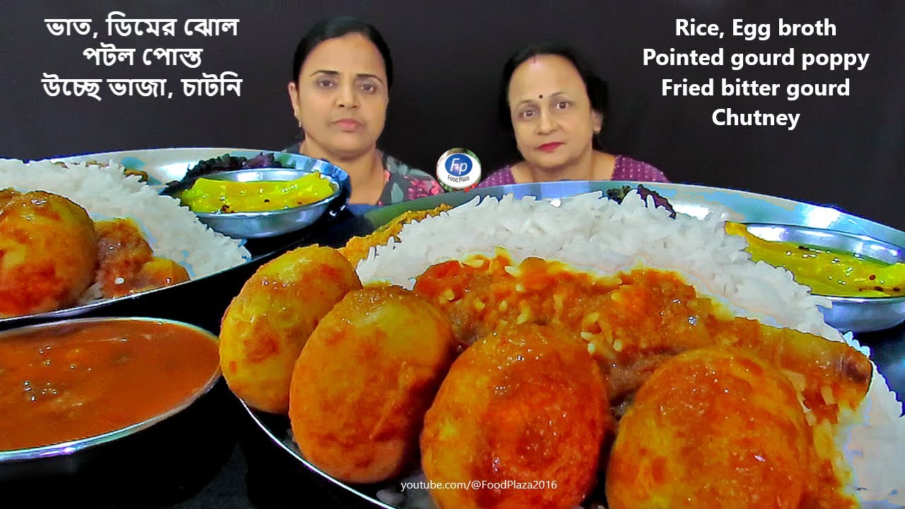 RICE EATING WITH EGG CURRY POTOL POSTO UCCHE VAJA AAMER CHATNI TASTY LUNCH FOOD OF BENGALI 2 SISTERS