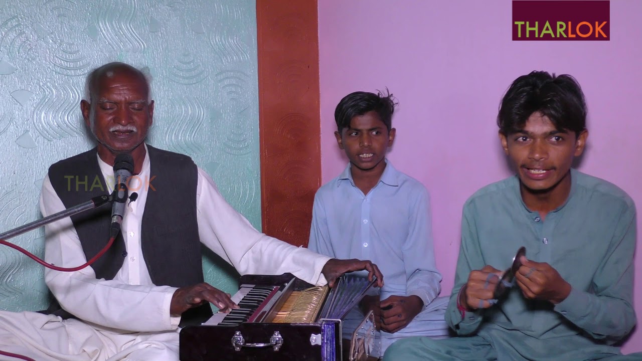 Kon Hoon Main Kon | Bhugro Nacheez & Group | TharLok